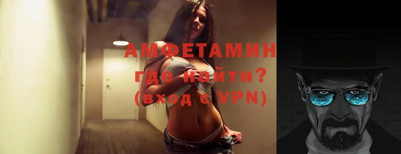 mega зеркало  Карталы  Amphetamine Розовый 