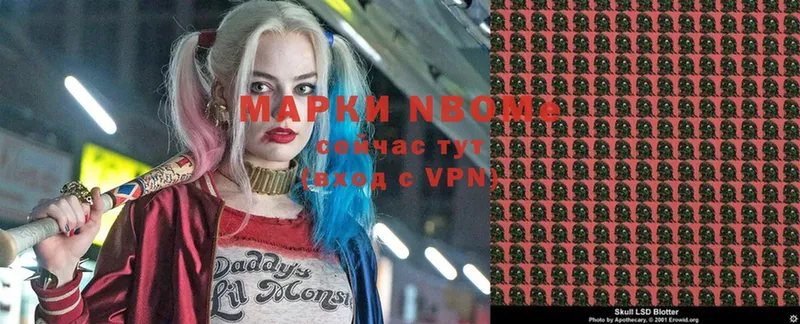 мега маркетплейс  Карталы  Марки N-bome 1500мкг 